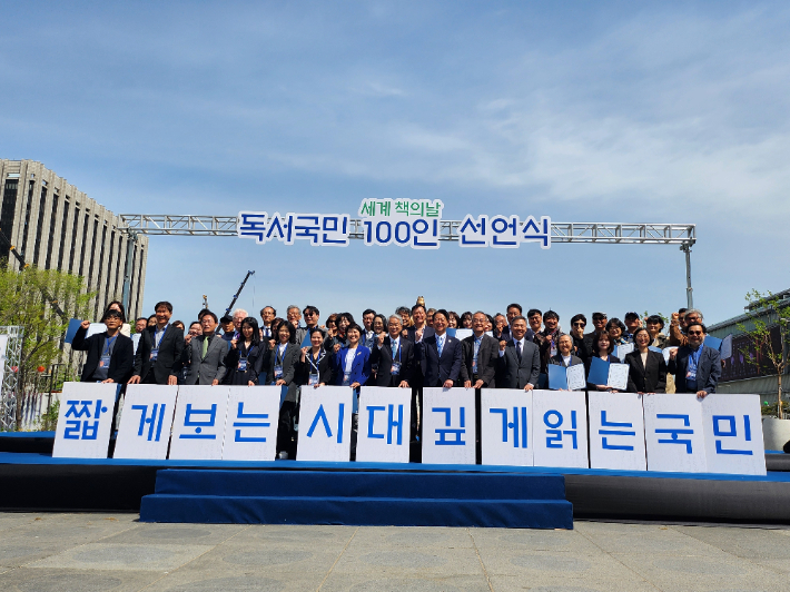 경남교육청 제공