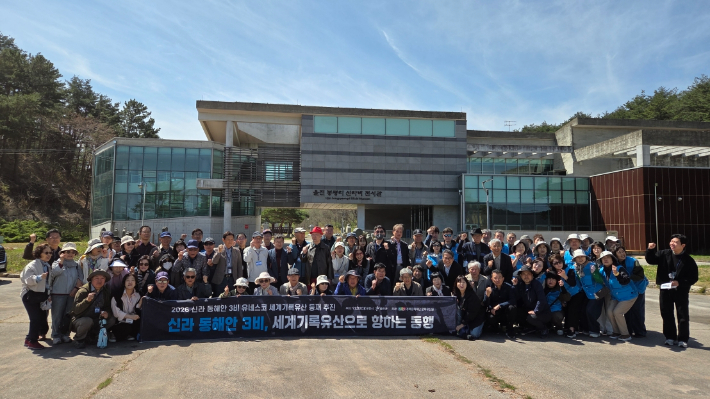포항시와 울진군은 지난 12일 '울진 봉평리 신라비'에 대한 시민 참여 현장답사를 실시하고, 문화유산 보존과 활용에 대한 지역사회 공감대 확산에 나섰다. 포항시 제공