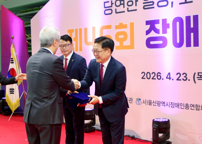 한국동서발전(주)는 4월 23일 제46회 장애인의 날을 맞아 열린 장애인의 날 기념행사에서 장애인복지대상을 수상했다.  권명호 동서발전 사장이 상을 받고 있다. 한국동서발전 제공