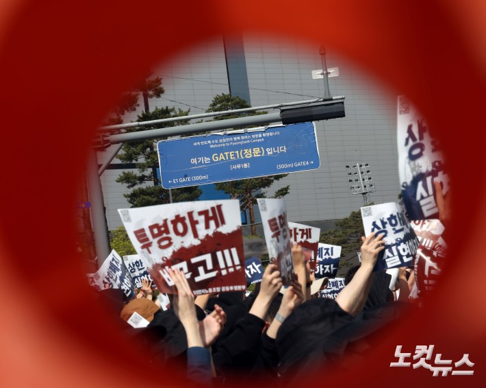 삼성전자 노조, 투쟁결의대회…3만여명 참여