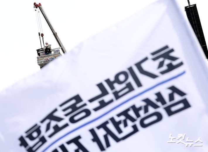 크레인에 오른 최승호 위원장