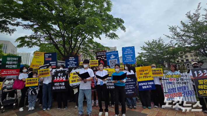 23일 법원 앞에서 전국에서 모인 부모들이 엄벌과 재발 방지를 촉구하는 기자회견을 열고 있다. 박사라 기자 