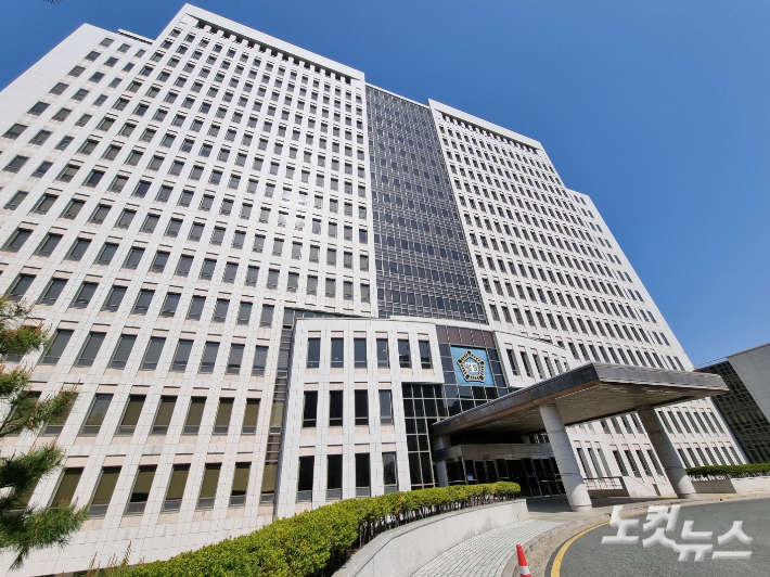 부산법원종합청사. 박진홍 기자 