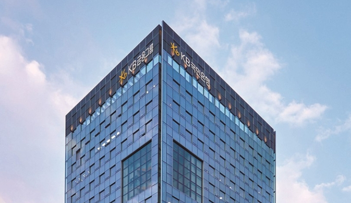 KB금융지주 여의도 사옥. KB금융 제공