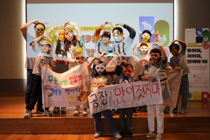 지난해 'POMA 다빈치 키즈 프로그램'. 포항시 제공