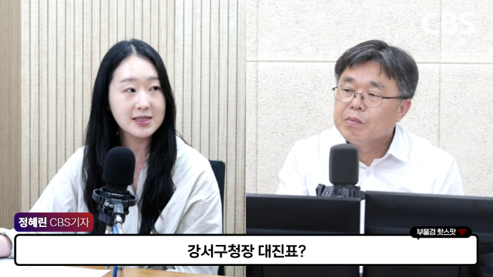 "강서토박이" VS "개발 전문가" 부산에서 가장 '젊은 표심' 어디로?