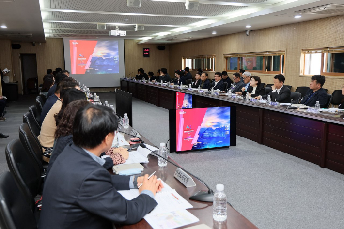 강원도민체전 추진 상황 최종보고회. 동해시 제공