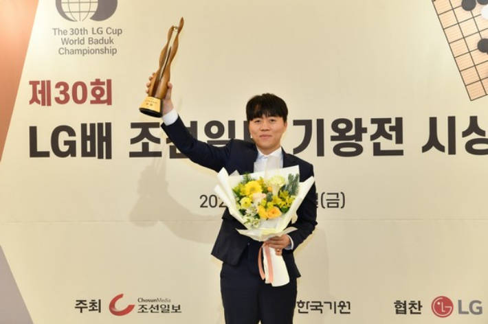 제30회 'LG배'에서 우승한 신민준 9단. 한국기원 제공