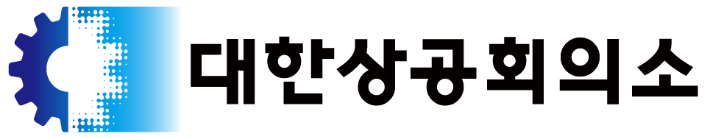 대한상의 제공