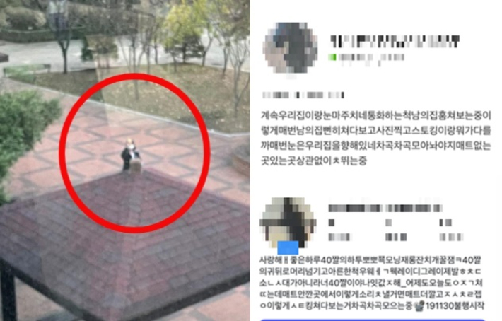 [단독]층간소음이 '스토킹' 됐다…영화 같은 실화[노컷브이]