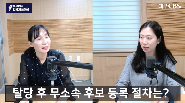 선관위 "이진숙 무소속 출마, 탈당 시한 5월 13일…투표함 24시간 공개"