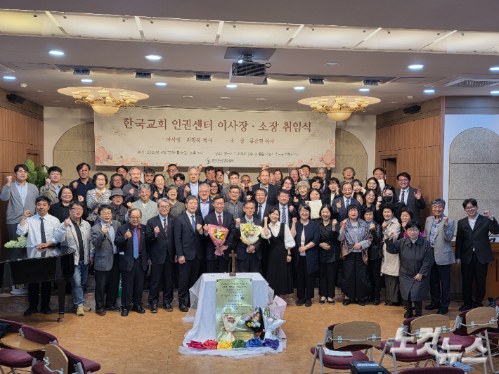 취임식 참석자들은 "우리는 오늘의 현실에 응답할 새로운 감수성으로 새로운 책임을 감당하겠다"고 밝혔다. 오요셉 기자