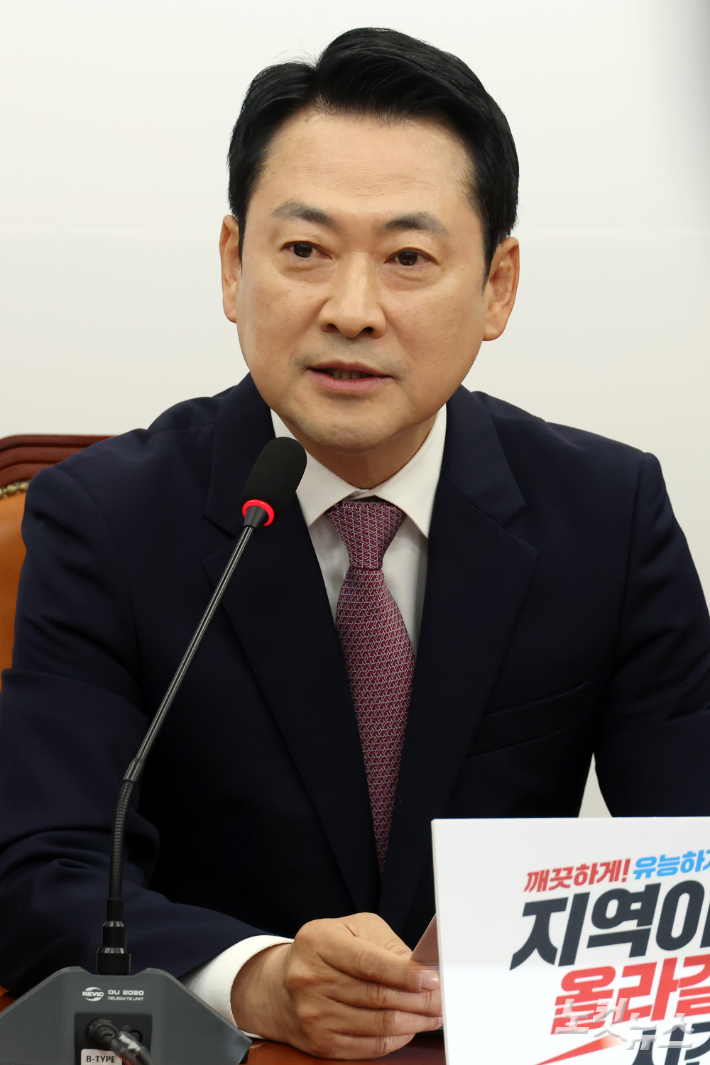 국민의힘 장동혁 대표가 23일 서울 여의도 국회에서 열린 최고위원회의에서 발언을 하고 있다. 윤창원 기자