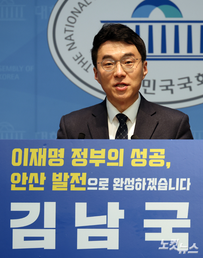 더불어민주당 김남국 대변인이 서울 여의도 국회 소통관에서 안산갑 국회의원 보궐선거 출마 기자회견을 하고 있다. 윤창원 기자