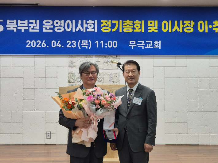 왼쪽부터 신현주 목사, 조기형 목사. 충북CBS