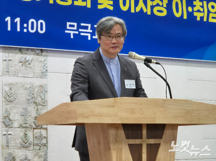 신현주 목사. 충북CBS