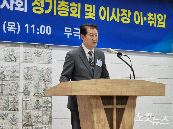 조기형 목사. 충북CBS