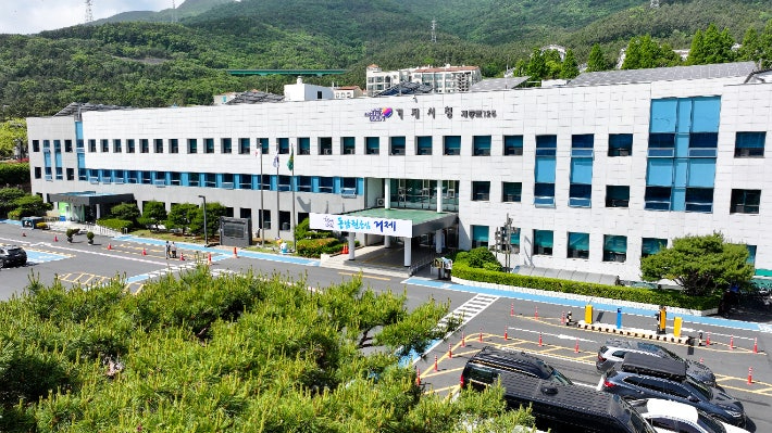 거제시청 제공 