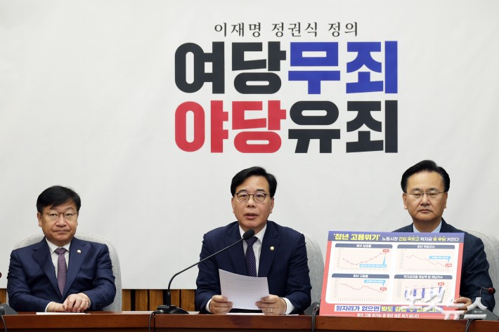 발언하는 송언석 원내대표