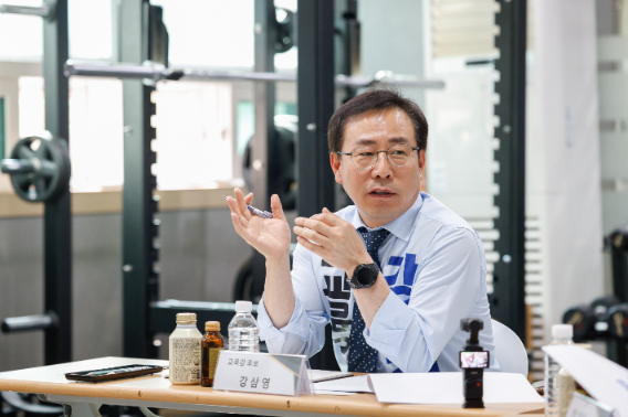 강삼영 강원특별자치도교육감 예비후보. 강삼영 후보 캠프 제공 