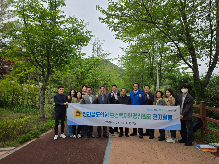 보건복지환경위 '기후위기 대응' 여수 현지 방문. 전남도의회 제공