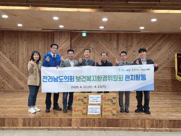 보건복지환경위 여수 현지 활동. 전남도의회 제공