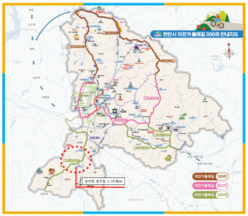 천안시 자전거도로 현황. 천안시 제공