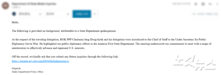 미국 국무부는 CBS노컷뉴스의 서면질의에 장동혁 대표가 만난 인물의 이름과 직책을 상세히 설명했다. 박희영 기자