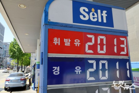 4차 석유 최고가격 또 동결…경유 2천원 돌파