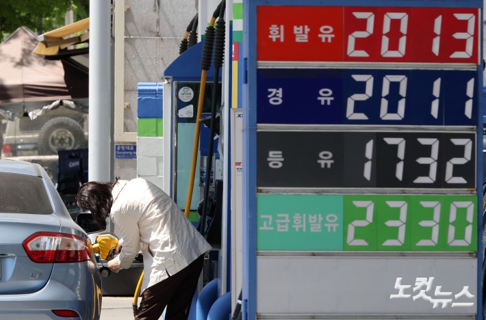 경유가격 3년 9개월 만에 2천원대
