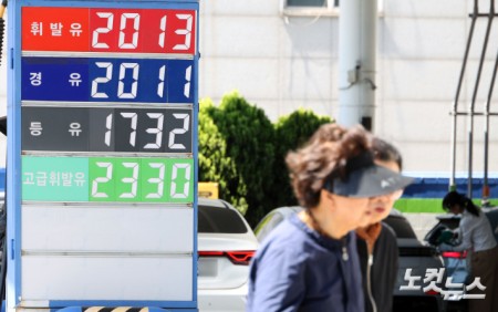 석유 최고가격제, 3·4차 연속 