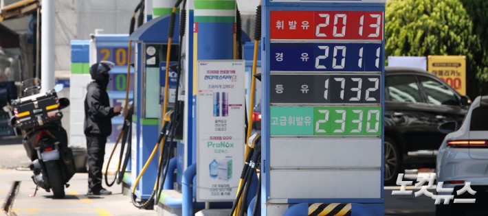 석유 최고가격제, 3·4차 연속 