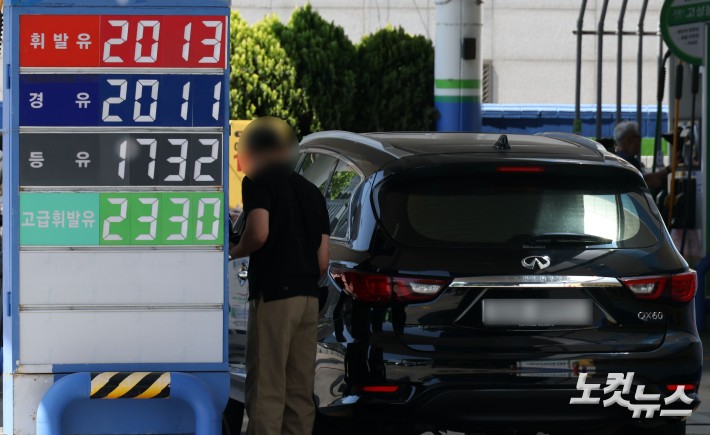 경유가격 3년 9개월 만에 2천원 돌파