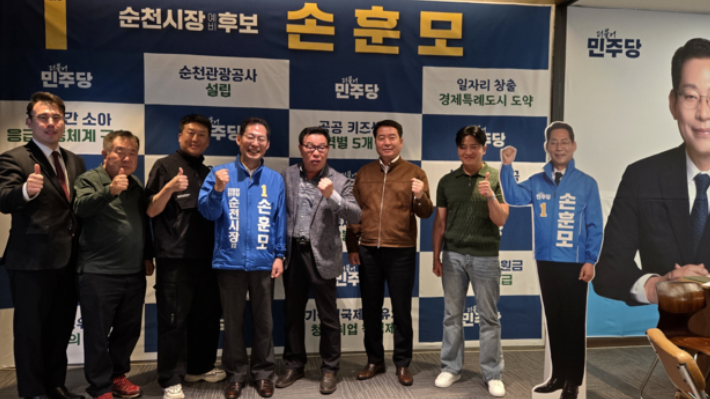 손훈모 후보가 소상공인연합회와 간담회를 갖고 기념사진을 촬영하고 있다. 후보 제공 
