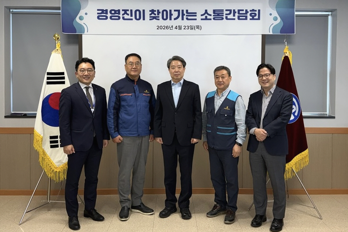 한국남부발전 제공