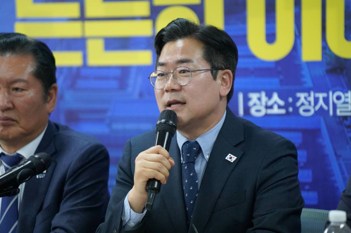 박찬대 국회의원. 박 의원 측 제공