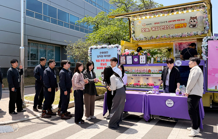 BNK경남은행 제공