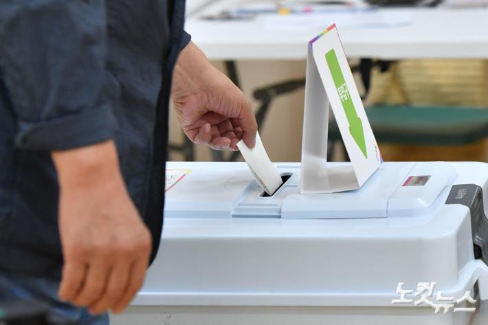 투표. 류영주 기자