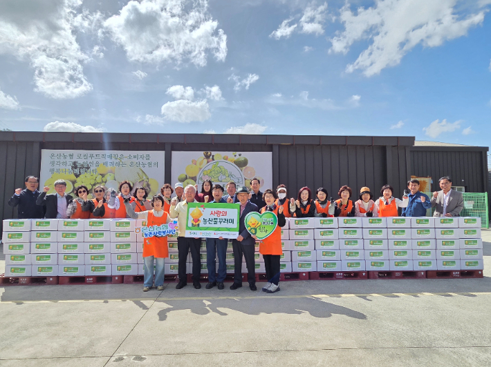 온산농협과 에쓰오일은 24일 온산농협 로컬푸드 직매장에서 온산읍 관내 복지 취약계층에 농산물꾸러미 전달식을 가졌다. 농협중앙회 울산본부 제공