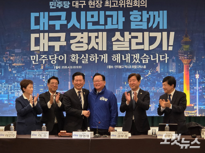 8일 오전 대구 인터불고 엑스코 호텔에서 열린 더불어민주당 최고위원회에 대구시장 출사표를 던진 김부겸 전 국무총리가 참석했다. 권소영 기자