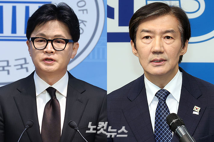 국민의힘 한동훈 전 대표(왼쪽), 조국혁신당 조국 대표. 황진환·윤창원 기자