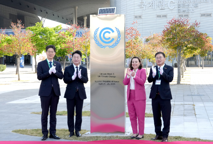 전라남도는 24일 여수세계박람회장에서 '제3차 유엔기후변화협약 기후주간 고위급 기념식'을 개최한 가운데 기념식에 앞서 황기연 부지사, 기후에너지환경부 차관, 유엔기후변화협약 부사무총장, 여수시장 권한대행이 유엔 기후주간 기념 상징물 제막식을 진행했다. 전라남도 제공
