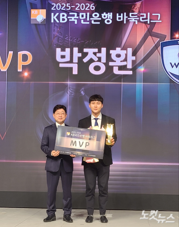 MVP를 수상한 박정환 9단(사진 오른쪽)이 기념촬영을 하고있다. 동규기자