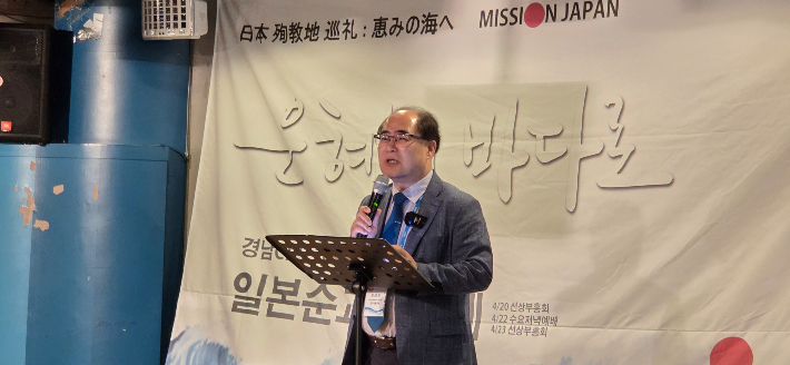 진주시성시화운동본부 대표본부장 정태진 목사(진주성광교회).  경남CBS 일본순교지순례단 제공