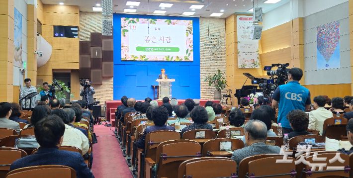 사단법인 아름다운동행이 지난 23일 서울 서초구 산정현교회에서 창립 20주년 감사예배를 드렸다. 송주열 기자