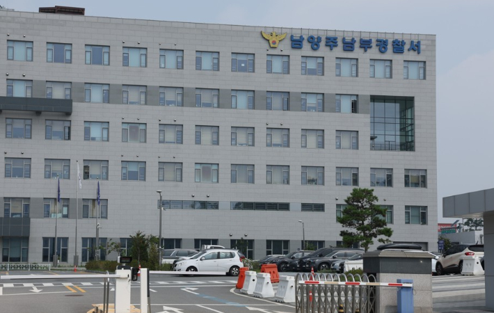남양주 남부 경찰서. 연합뉴스
