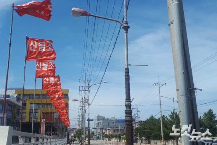 산불 조심 깃발. 전영래 기자