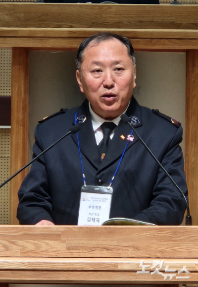 구세군 정교연합회 김재국 신임 대표회장.충북CBS