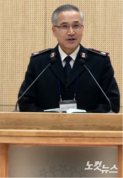 한국구세군 김병윤 사령관. 청주CBS