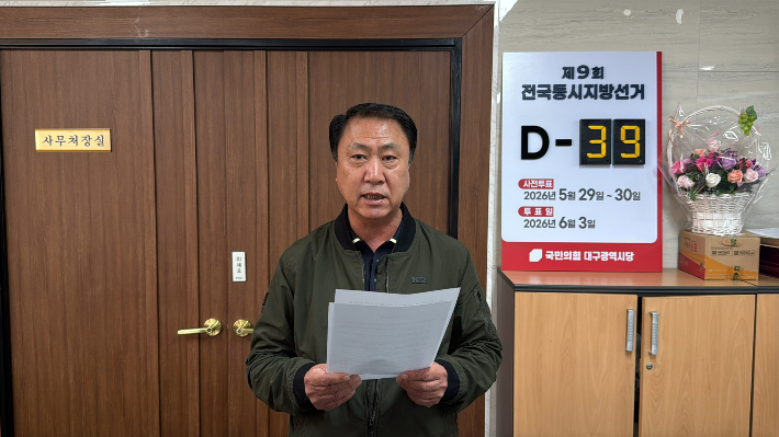 김위상 의원실 제공 